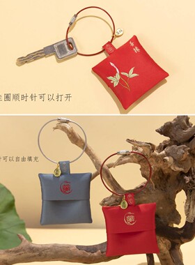 装符的小袋子新品香包礼品空袋随身钥匙扣荷包袋禅意方形