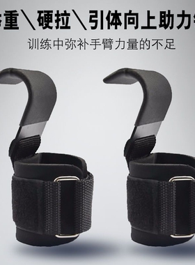 环保引体向上训练器健身