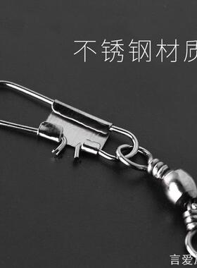 海竿B型连接器连接环樽形转环8字