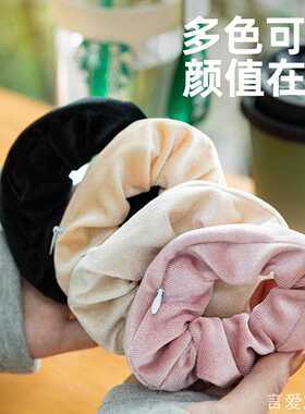 形随身多功能ins防盗发圈身多功能零钱包发圈零钱包家用收纳