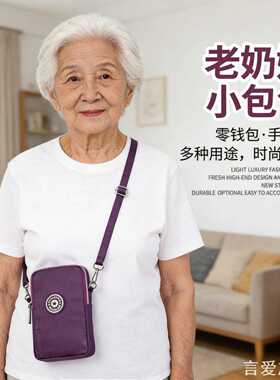 ins手机包包能挂在脖子上手机包布包布包能挂在脖家用
