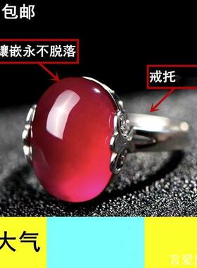 玉髓戒指大红色仿玛瑙指环开口可