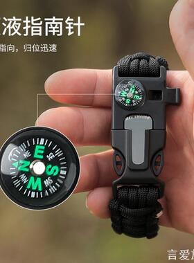 户外迷彩手链尼龙伞绳手环求生