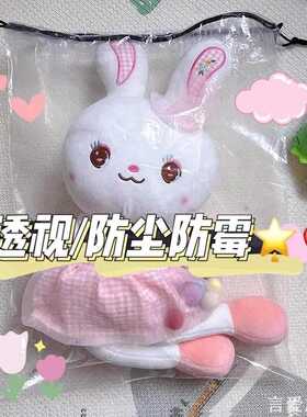 ins风收纳袋抽绳袋花娃娃收纳袋用抽绳袋子毛绒高颜值