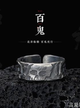 银色手工锻造百鬼夜行骷髅戒指男