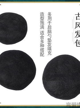 汉服假发一体式全头套古