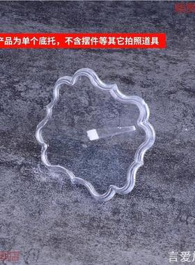 蛋糕装饰底托插件透明塑料玩偶