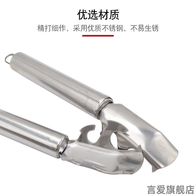 啤酒专用电饭锅手柄蒸锅炖汤钳子夹起钢夹夹盘多用途防烫夹取盘器,淘宝优惠券,粉丝福利购,淘宝优惠卷