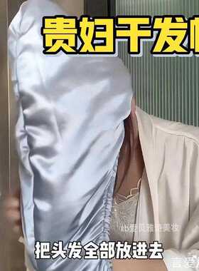 性干发帽创意速精致加厚毛巾毛巾个性干发吸水帽家用收纳