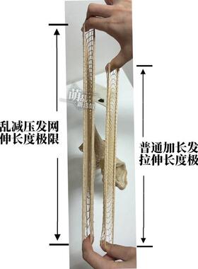 cos发网专用两头通个性宽边