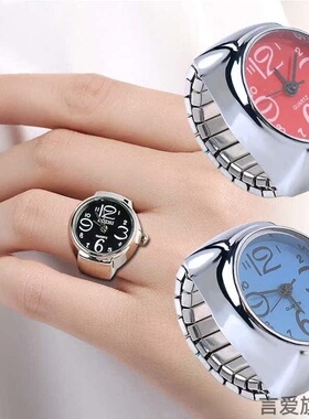 电子表迷你手指手表黄金