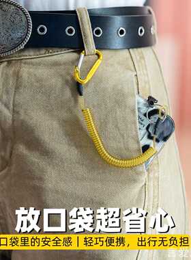 绳防丢安全绳手个性弹簧绳防盗绳
