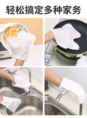 做饭水洗缝隙干湿两用除尘键盘打扫卫生一次性手套神器家庭抹布