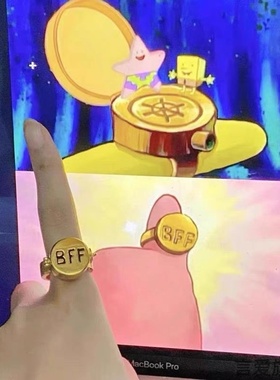 海绵宝宝派大星戒指bff