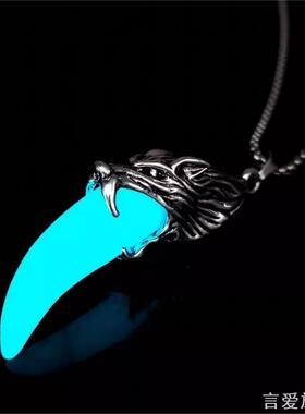 仿狼牙吊坠项链夜光饰品挂件配饰