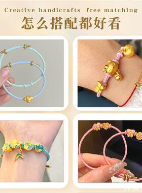 硅胶定位圈手链防滑隔片串珠防移位手绳黄金珠子