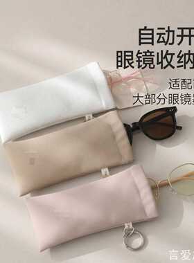 墨镜收纳包可挂包随身自动闭合