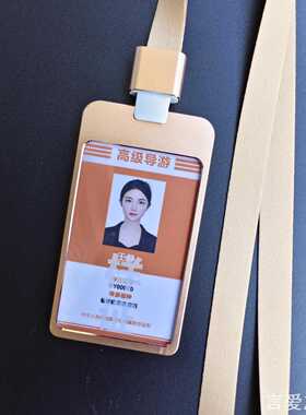 卡套证件套牌卡套工作牌卡套胸牌挂套工精致证件套家用收纳