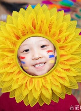 趣味运动会道具向日葵小头套