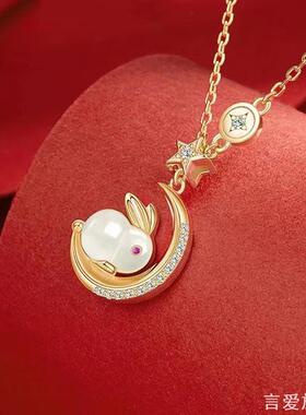 仿玉玉兔项链女气质轻奢小众