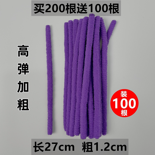 烟花杠子大号束状纹理烫美发用品黑人烫发棒男士摩根烫粗杆烟花杠 - 图2