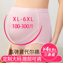 Modale oversize fat m pregnant womans underwear 300 catty gats high waist toabdominal adjustable triangular pure cotton short pants head