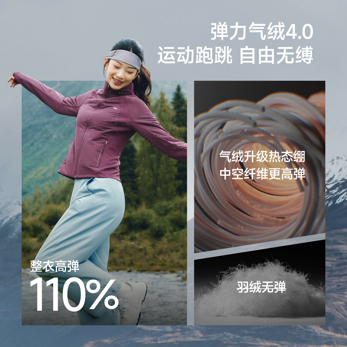 蕉下运动气绒服女新款高弹力棉衣保暖似羽绒冲锋衣内胆修身短外套