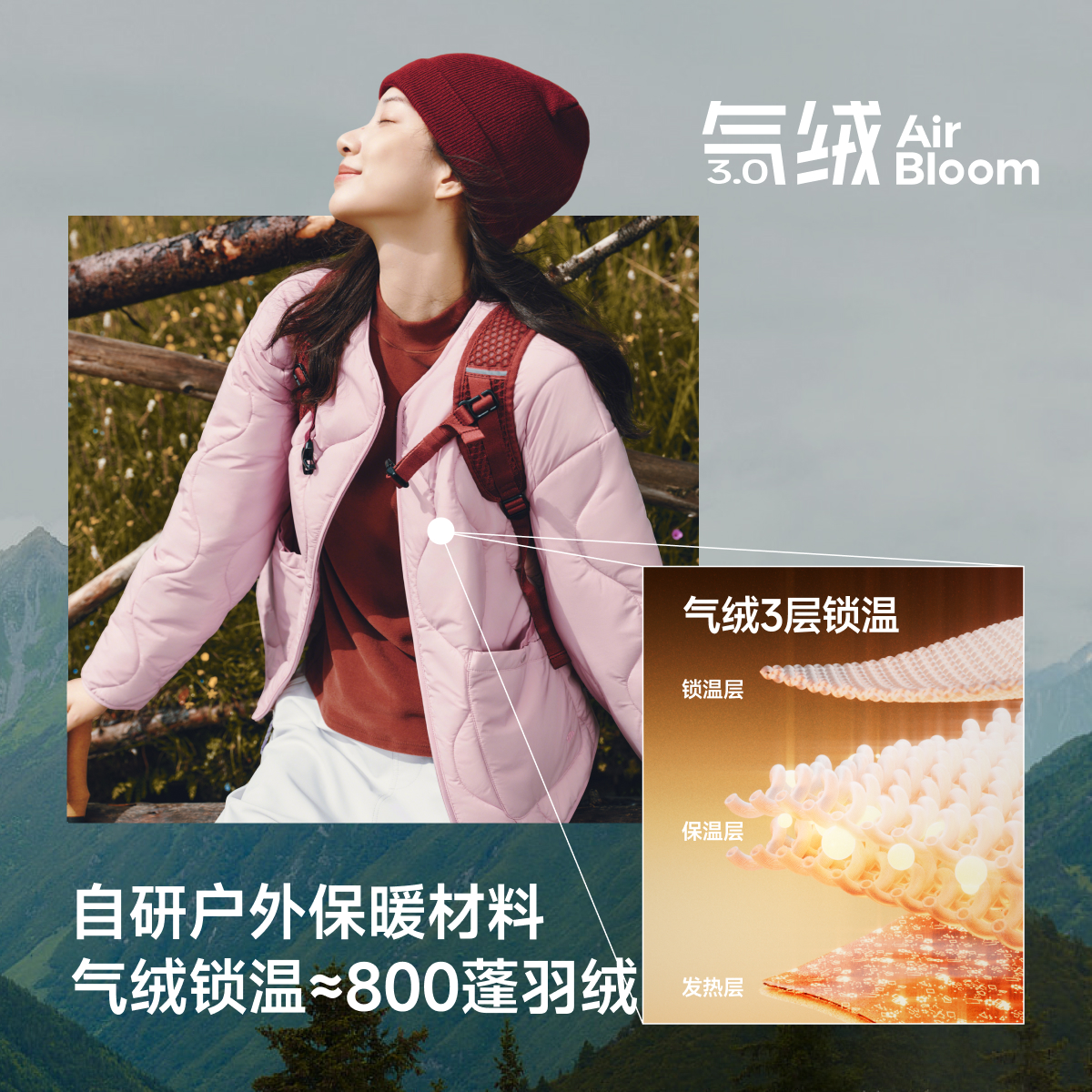 蕉下气绒服外套女轻薄保暖似羽绒棉衣可机洗菱格棉服内胆夹棉外套