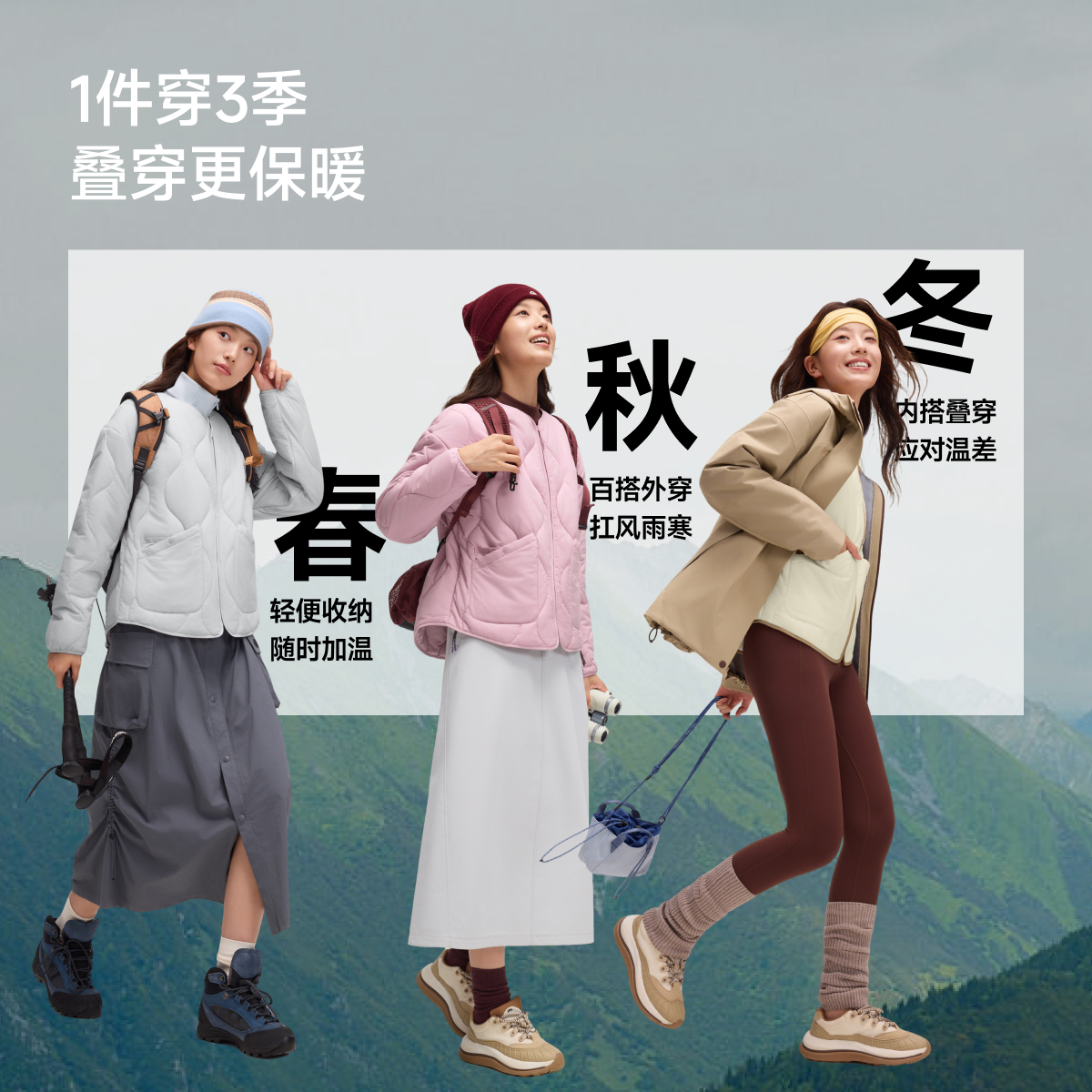 蕉下气绒服外套女轻薄保暖似羽绒棉衣可机洗菱格棉服内胆夹棉外套