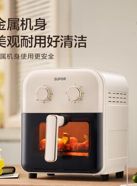 苏泊尔空气炸锅家用新款