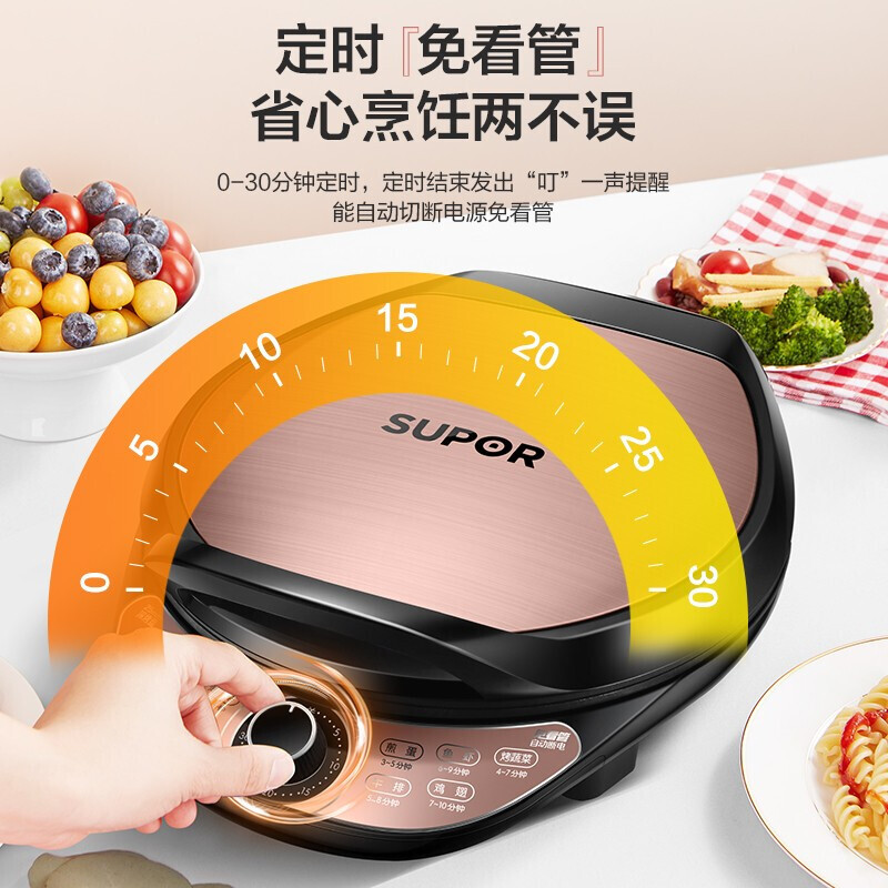 supor苏泊尔麦田专卖店苏泊尔电饼铛电饼档家用双面加热烙饼锅煎饼机称加深加大正品0