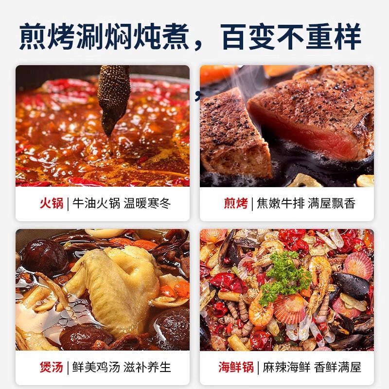 苏泊尔电火锅家用多功能电炒菜炒锅分体式不粘锅鸳鸯锅电煮锅新款