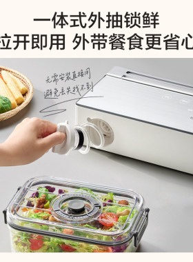 苏泊尔真空封口一体机小型家用