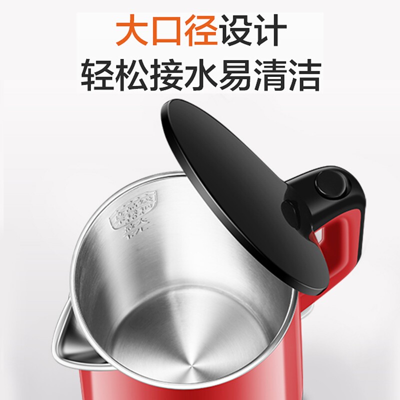 苏泊尔电家用全自动断电保温烧水壶 supor苏泊尔麦田电热水壶