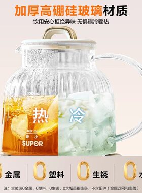 苏泊尔全玻璃养生壶小型全自动
