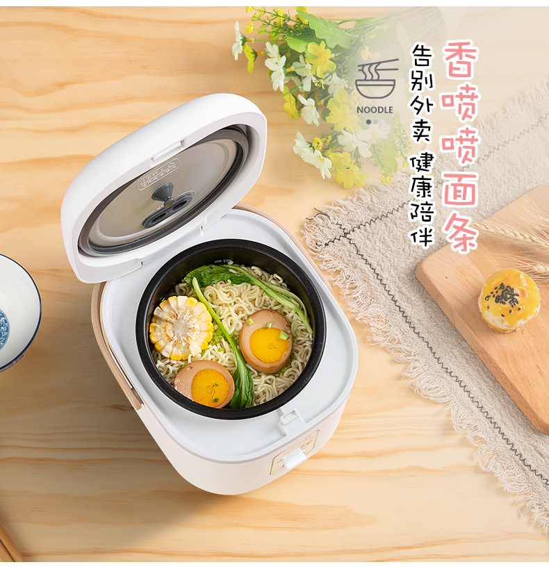 supor苏泊尔麦田专卖店苏泊尔电饭煲家用煮电饭锅小型1-2-3人迷你多功能智能2