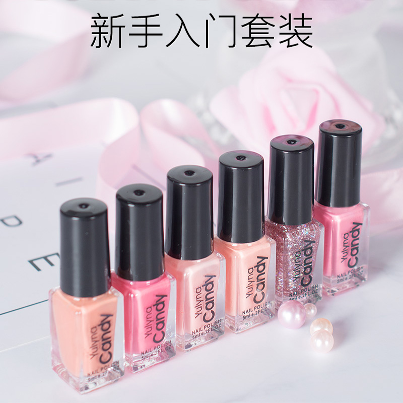 虞琳娜旗舰店指甲油年新色6瓶|持久不可撕免烤快干美甲护甲油非甲油胶套装1