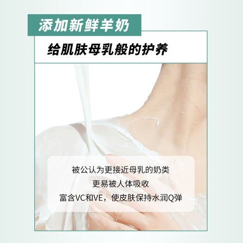 红贝缇羊奶皂手工精油皂保湿润肤洗澡洗脸舒爽羊脂沐浴清洁香皂女 - 图0