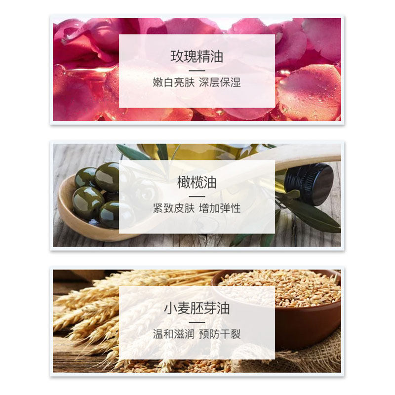 红贝缇手工玫瑰润肤控油洗脸精油皂 foretty红贝缇香皂