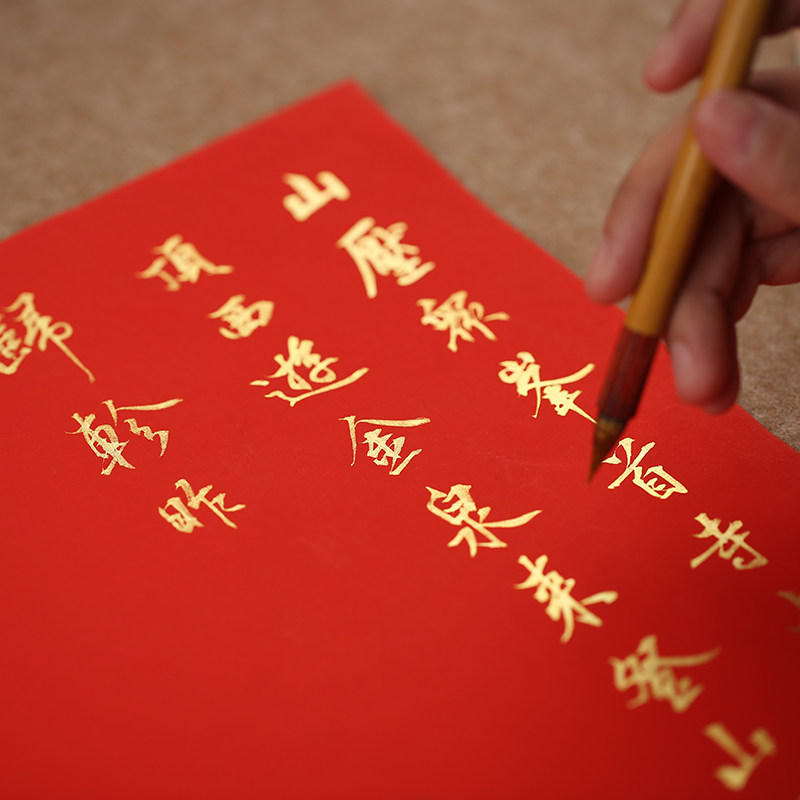 古德笔庄金墨汁液小楷金色佛经墨水抄心经写对联专用金粉福字国画,淘宝优惠券,粉丝福利购,淘宝优惠卷