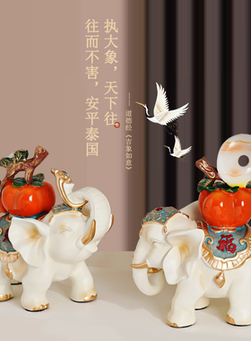 树脂大门口进门招财运摆件大象高端落地客厅招财轻奢高档吸水镇宅