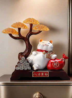 客厅招财猫摆件小摆设