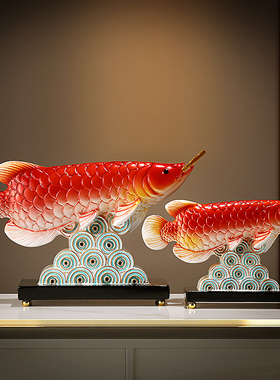 门市家中高端大气上档次金龙鱼摆件招财客厅装饰品乔迁开业礼物大