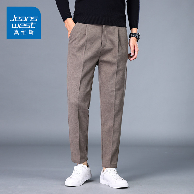 KZH真维斯松紧腰毛呢休闲长裤男士商务西裤男裤子秋季2025年新款,淘宝优惠券,粉丝福利购,淘宝优惠卷