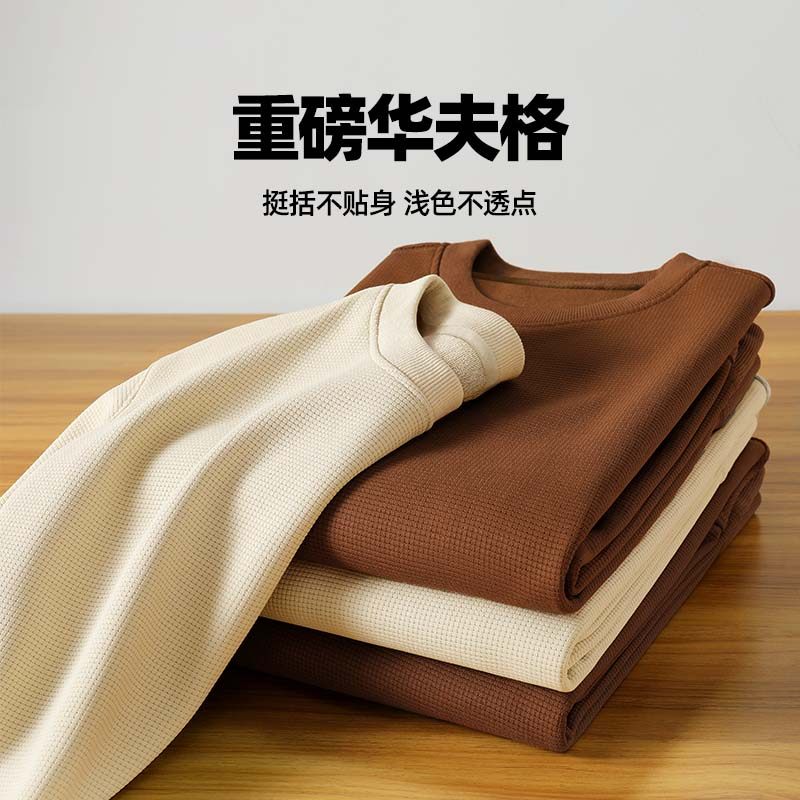 GV真维斯华夫格卫衣男秋冬季重磅外套男士宽松加绒长袖上衣男款B,淘宝优惠券,粉丝福利购,淘宝优惠卷