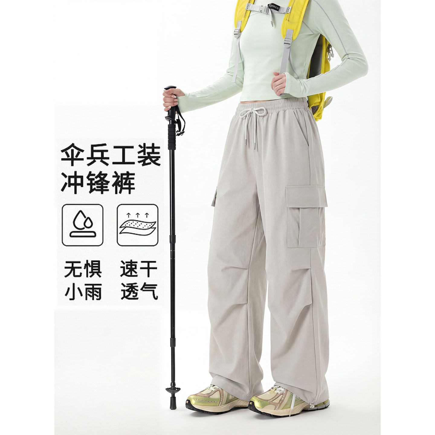 KHV真维斯粉色直筒工装裤子女2026春夏新款户外伞兵登山裤阔腿裤,淘宝优惠券,粉丝福利购,淘宝优惠卷