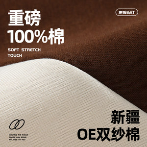 GV真维斯POLO衫短袖男夏季插肩撞色翻领T恤男款休闲宽松纯棉衣服A