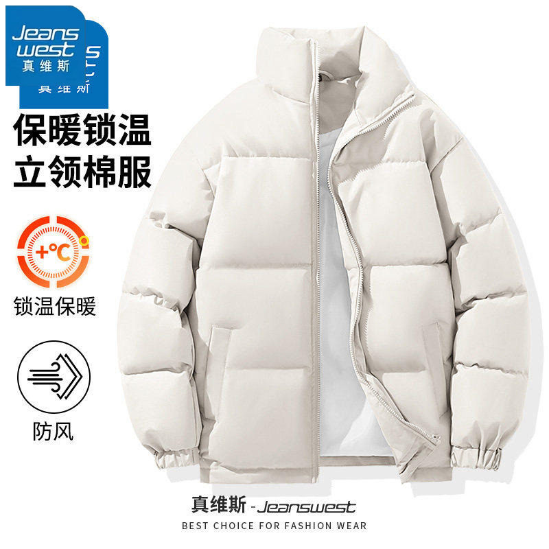 DYP真维斯青少年男女装2026冬季新款 时尚百搭小个子短款棉衣外套