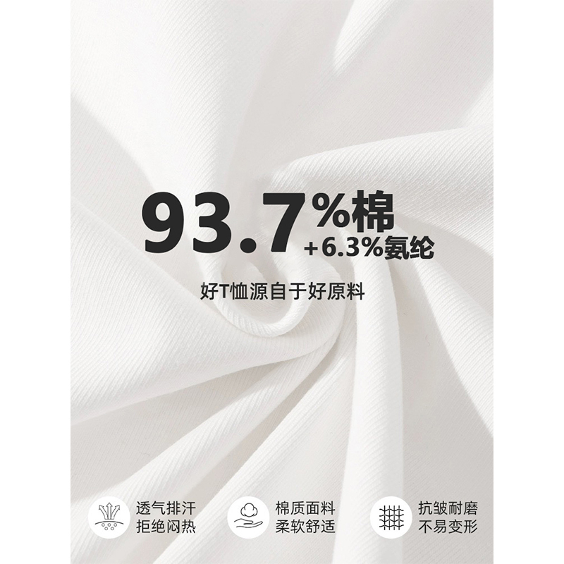 G2真维斯女装2025春季新款短款收腰修身圆领撞色拼接插肩长袖T恤
