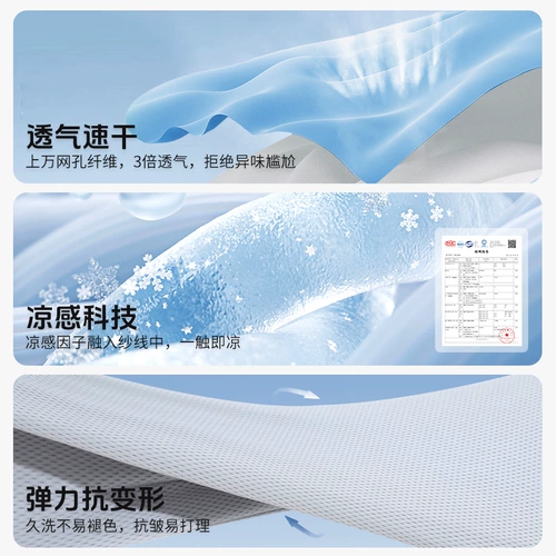 Мужской летний шелковый жилет, быстросохнущая спортивная тонкая футболка без рукавов для спортзала